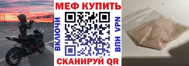 Где купить наркотики Щёлкино Гашиш Галлюциногенные грибы Меф мяу мяу Марихуана Alpha PVP