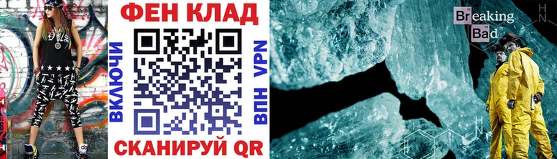 АМФ 98% гидра ССЫЛКА Щёлкино