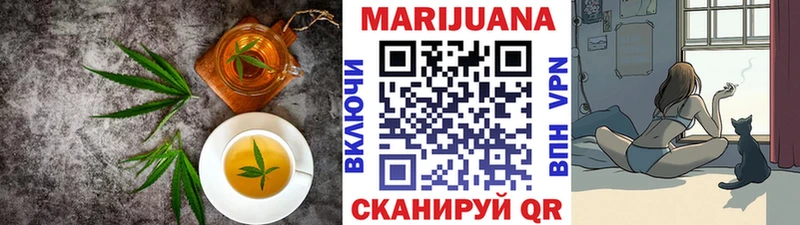 где можно купить наркотик  Щёлкино  Еда ТГК конопля 