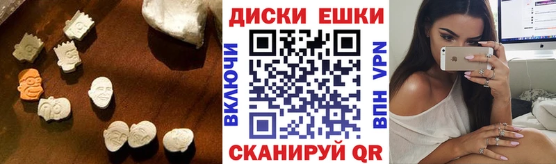 Экстази Punisher  Щёлкино 