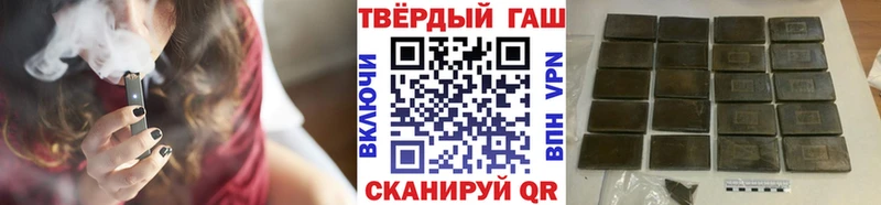 Гашиш хэш  ОМГ ОМГ ТОР  Щёлкино  где купить наркотик 