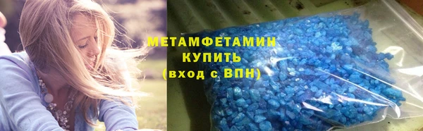 мет Абинск