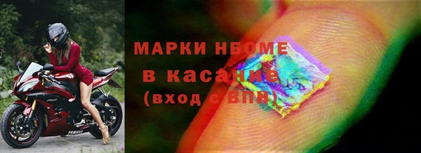 2c-b Абдулино