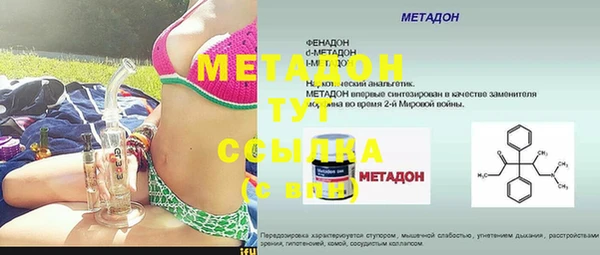меф Абаза