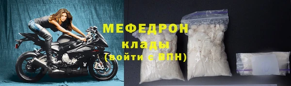 мет Абинск