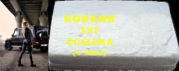 мет Абинск