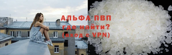 мет Абинск