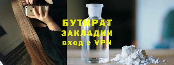 меф Абаза