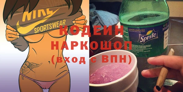 2c-b Абдулино