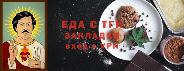 мет Абинск