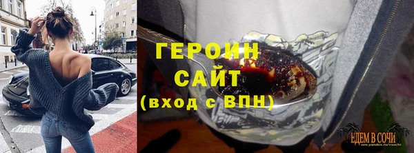 мет Абинск