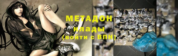 меф Абаза