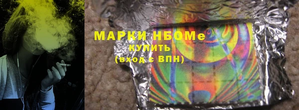 мет Абинск