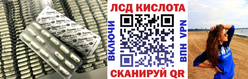 хочу наркоту  kraken ONION  ЛСД экстази кислота  Щёлкино 