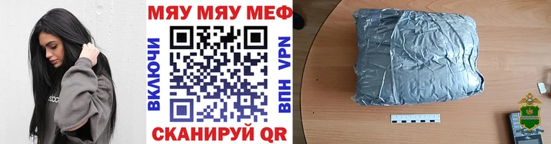 omg tor  Щёлкино  Мефедрон мука 