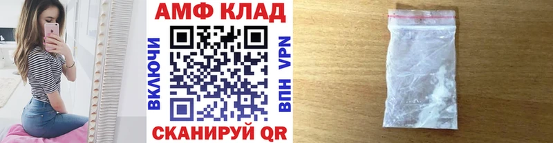 мега ONION  купить   Щёлкино  Первитин винт 