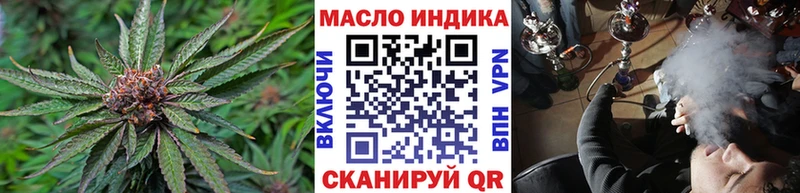 магазин    Щёлкино  ТГК Wax 